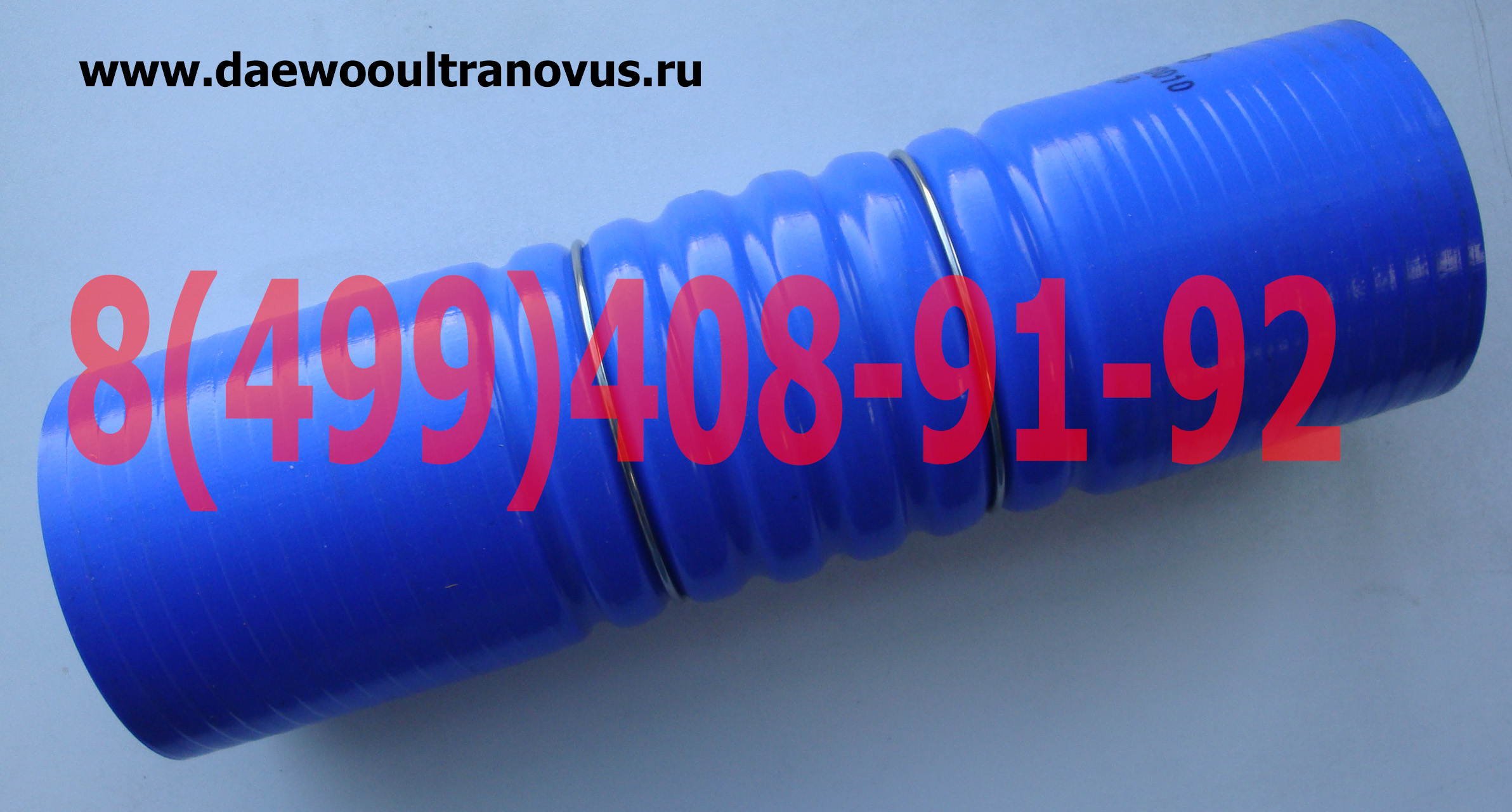 Патрубок интеркулера P 32673 00011 Daewoo Novus