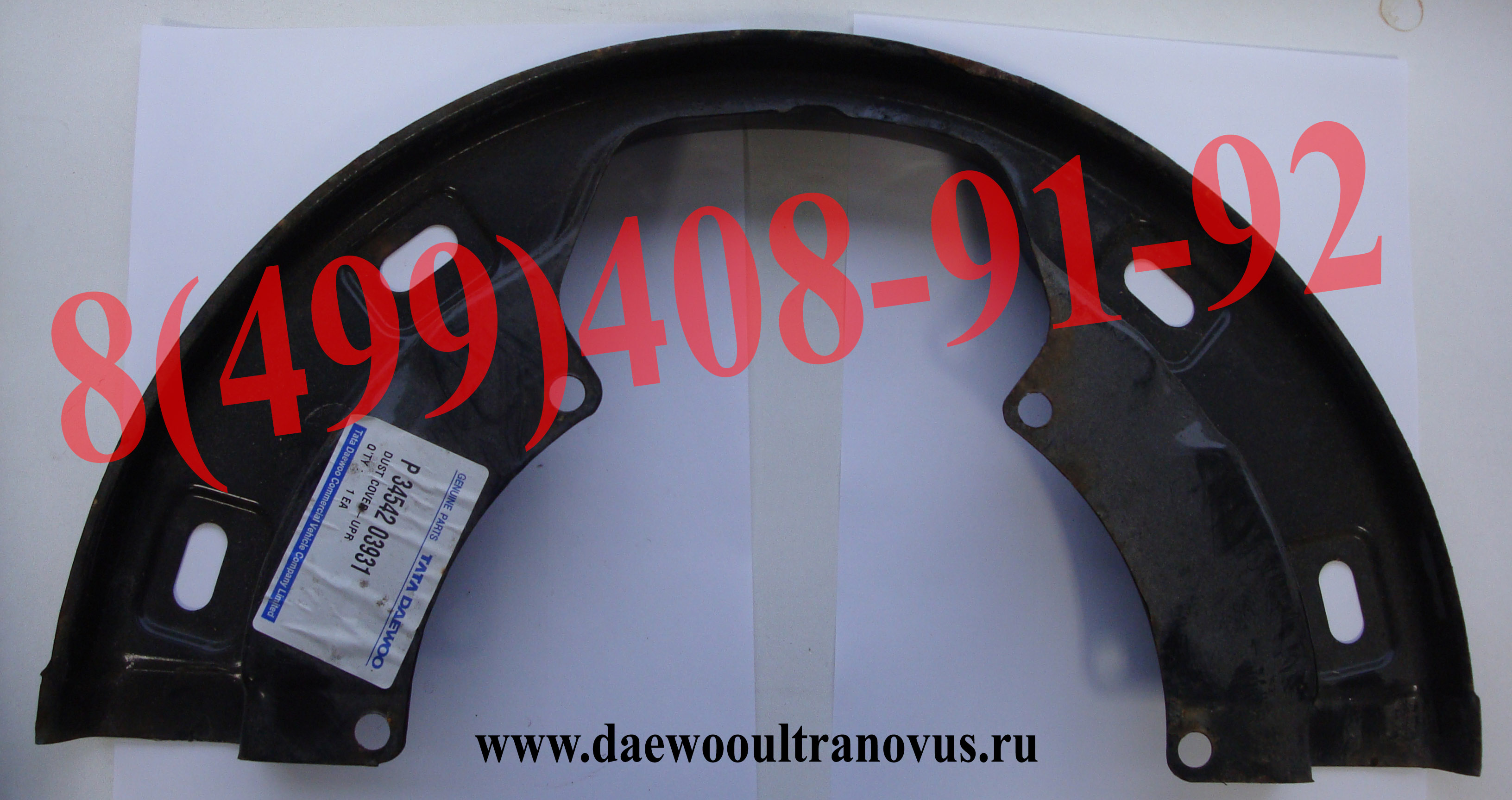 Защита заднего тормозного суппорта P 34542 03931 на Daewoo Novus