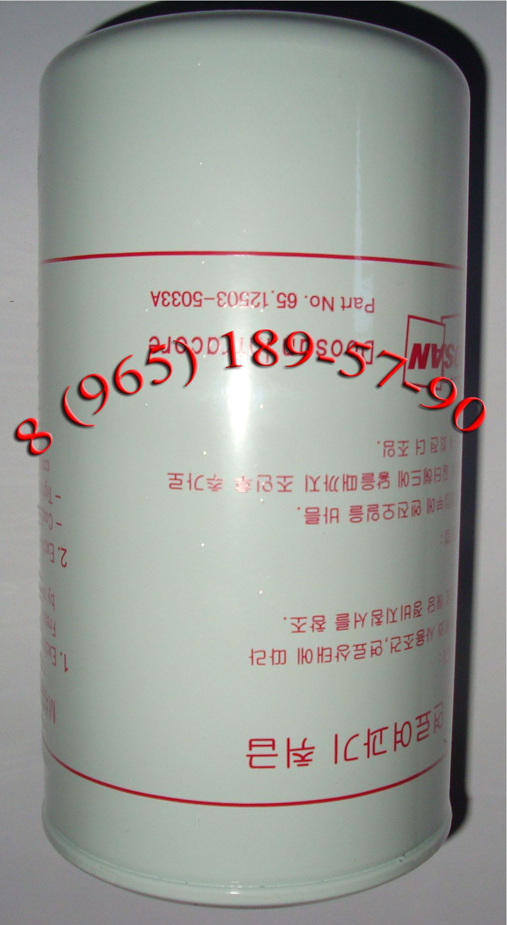 Фильтр топливный DL08 65.12503-5033A